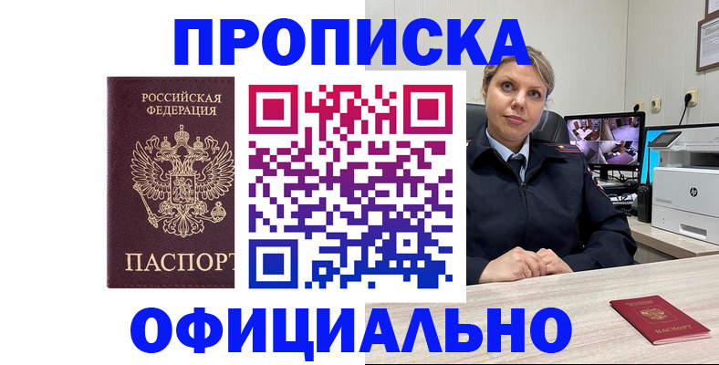 регистрация для школы в Уяре